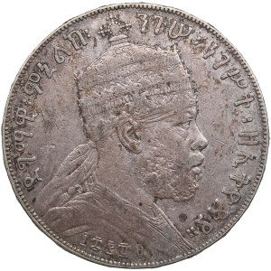 Ethiopia 1 Birr - Menelik II (EE1882-1906 / 1889-1913 AD)