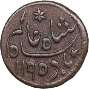 East India Company, Bengal Presidency 1/16 Anna AH 1195