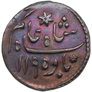 East India Company, Bengal Presidency 1/4 Anna AH 1195