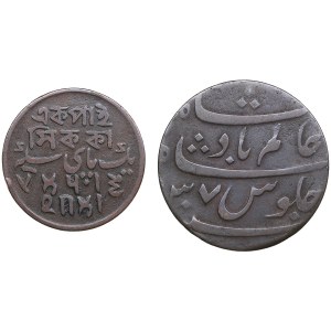 India, British AE coins Bengal Presidency (1651-1835) (2)