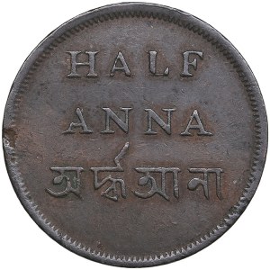 India, British AE 1/2 Anna (1831-1835) Bengal Presidency (1651-1835)
