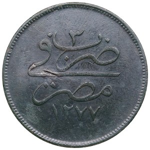 Turkey 20 Para - Abdul Aziz (1866-1870)