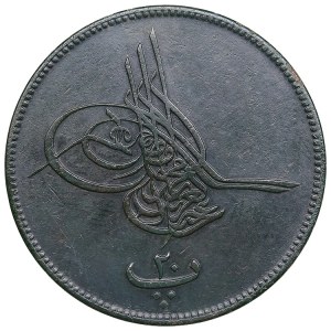 Turkey 20 Para - Abdul Aziz (1866-1870)