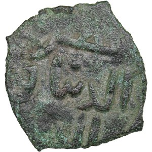 Golden Horde, Qrim Æ Fals AH 655-665 - Berke (AD 1257-1267)