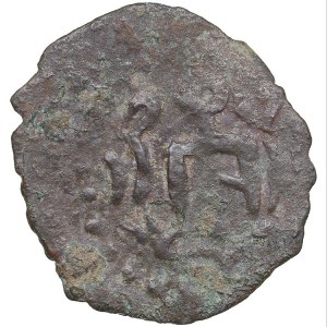 Golden Horde, Bulghar Æ Pul AH 665-679 - Mangu Timur (AD 1267-1280)