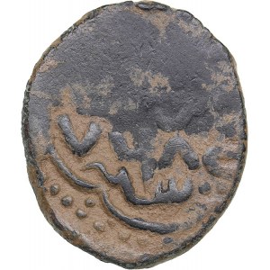 Golden Horde, Saray al-Jadida Æ Pul AH 768 - Abd Allah Khan (AD 1361-1370)