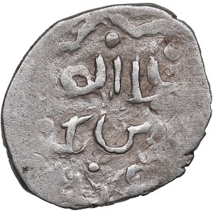 Golden Horde, Azaq AR Dirham AH 802-810 - Shadi Beg (AD 1401-1407)