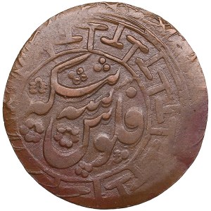 Central Asia, Bukhara, Russia 3 Tenga AH 1337
