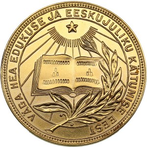 Estonia, Russia USSR School Graduate Gold Medal. 1954
