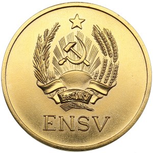 Estonia, Russia USSR School Graduate Gold Medal. 1954