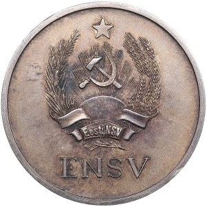 Estonia, Russia USSR School Graduate Silver Medal. 1954