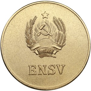 Estonia, Russia USSR School Graduate Gold Medal. 1960