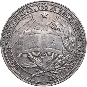 Estonia, Russia USSR School Graduate Silver Medal. 1960