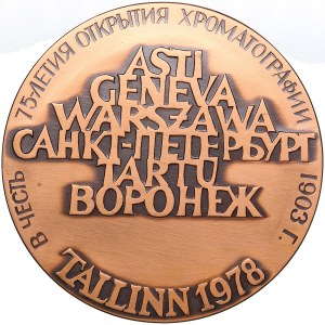 Estonia, Russia USSR medal M.S. Tsvet 1978