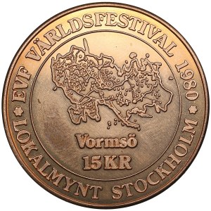 Estonia, Sweden token 15 krooni 1980 - EWF World Festival Stockholm