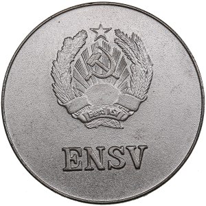 Estonia, Russia USSR School Graduate Silver Medal. 1985