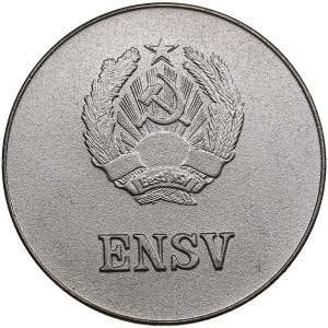 Estonia, Russia USSR School Graduate Silver Medal. 1985