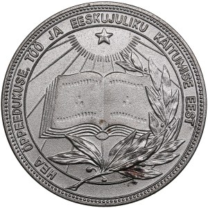 Estonia, Russia USSR School Graduate Silver Medal. 1985