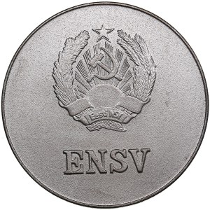 Estonia, Russia USSR School Graduate Silver Medal. 1985