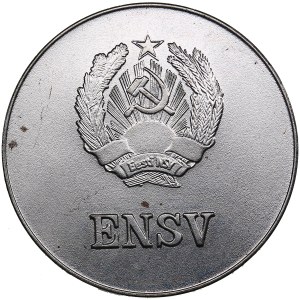 Estonia, Russia USSR School Graduate Silver Medal. 1985