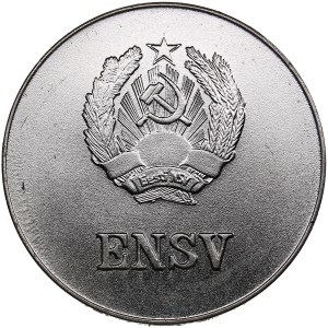 Estonia, Russia USSR School Graduate Silver Medal. 1985