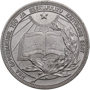 Estonia, Russia USSR School Graduate Silver Medal. 1985