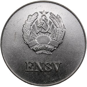 Estonia, Russia USSR School Graduate Silver Medal. 1985