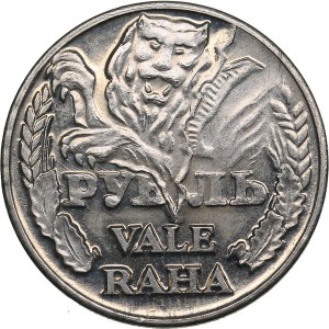 Estonia souvernir token Rouble - false money 1992