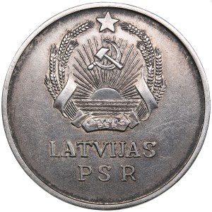 Latvia, Russia USSR School Graduate Silver Medal. 1954