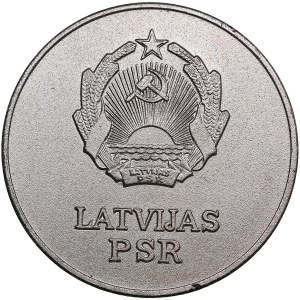 Latvia, Russia USSR School Graduate Silver Medal. 1985