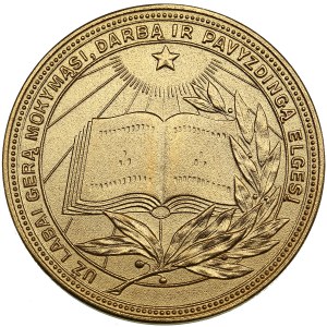 Lithuania, Russia USSR School Graduate Gold Medal. 1960