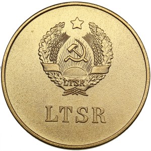 Lithuania, Russia USSR School Graduate Gold Medal. 1960