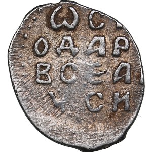 Russia, Novgorod AR Denga Ф - Vasily III (1505-1533)
