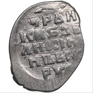 Russia, Pskov AR Kopeck ГР 1547-1584 - Ivan IV the Terrible (1533-1584)