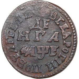 Russia Denga 1705