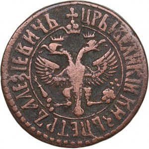 Russia Denga 1706