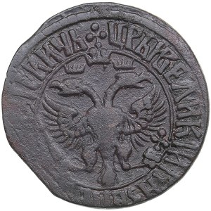 Russia Denga 1707