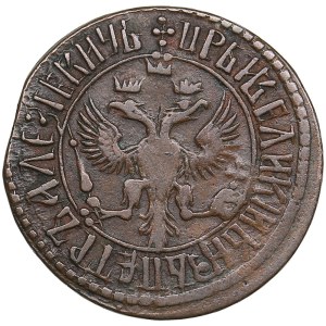 Russia Denga 1707