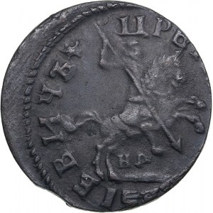 Russia Kopeck 1715 НД