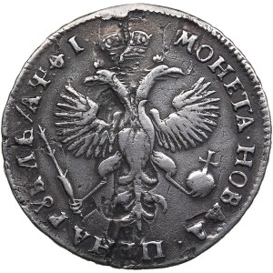 Russia Rouble 1719 OK