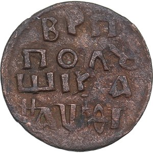 Russia Polushka 1719 НД