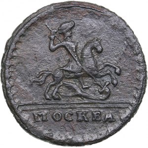 Russia Kopeck 1728