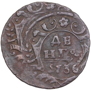 Russia Denga 1736