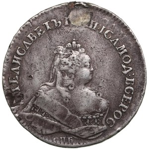 Russia Rouble 1743 CПБ