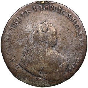 Russia Rouble 1743 MMД