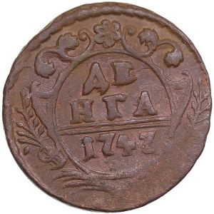Russia Denga 1747