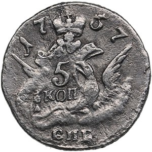 Russia 5 Kopecks 1757 СПБ