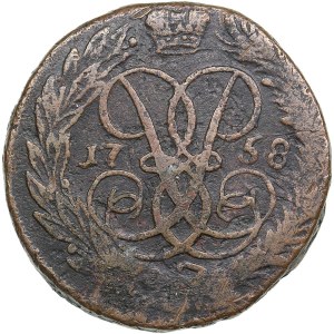 Russia 2 Kopecks 1758