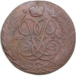 Russia 5 Kopecks 1760