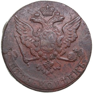 Russia 5 Kopecks 1762
